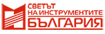 Светът на инструментите logo